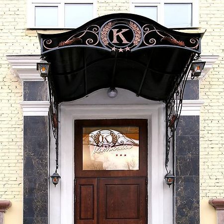 Hotel Katyusha Moscú Exterior foto